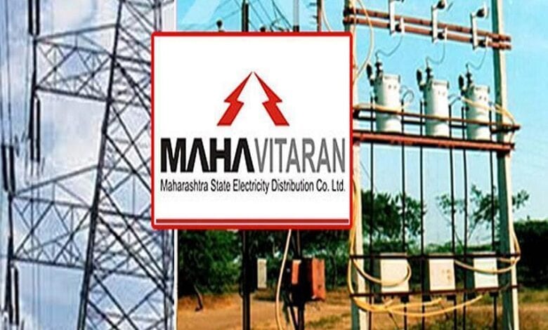 Mahavitaran-amravati-mandal