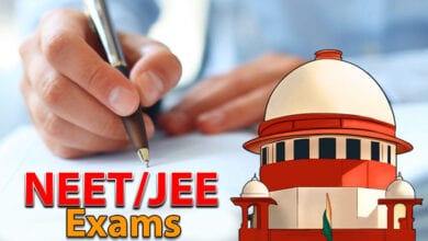 neet-jee-amravati-mandal