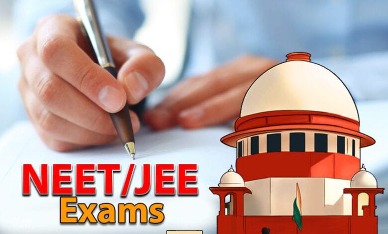 neet-jee-amravati-mandal