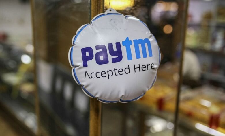 pay-tm-amravati-mandal