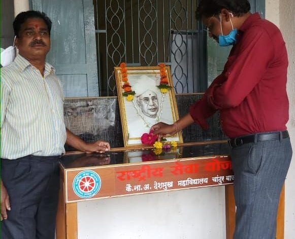 teachers-day-amravati-mandal