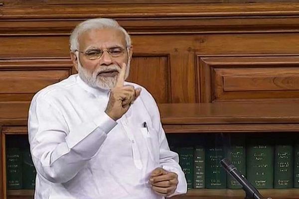 pm-modi-amravati-mandal