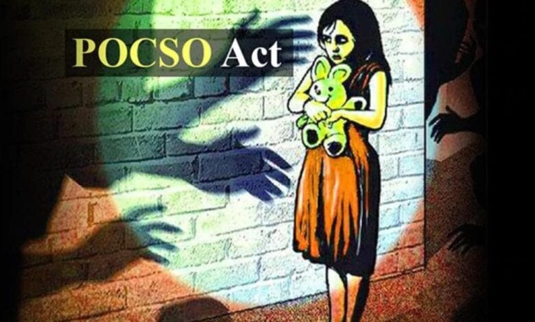 posco-act-amravati-mandal