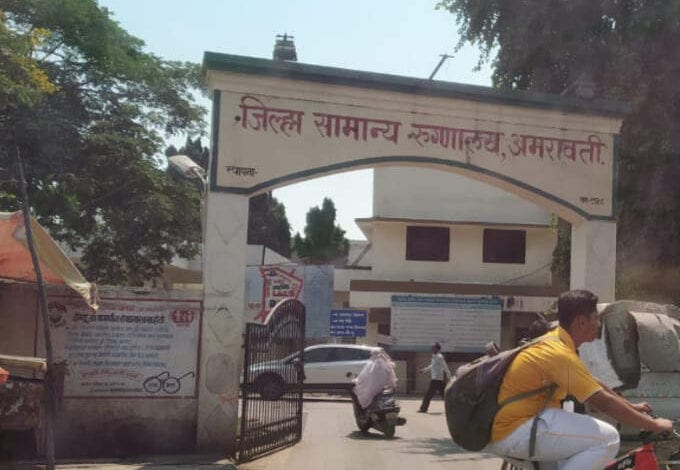 postmartem-amravati-mandal