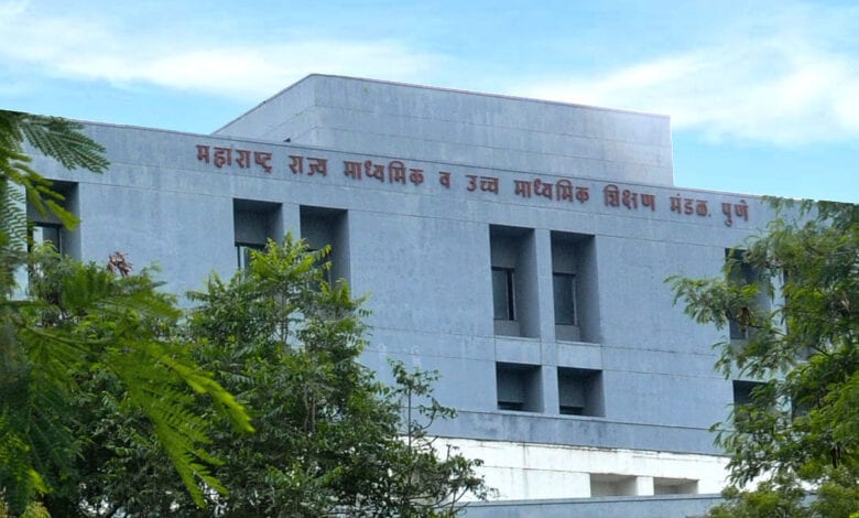 pune-board-amravati-mandal