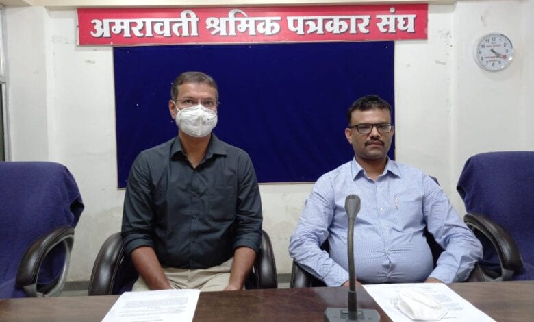 Rediant-Amravati-Mandal