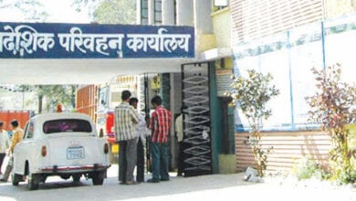 rto-amravati-mandal