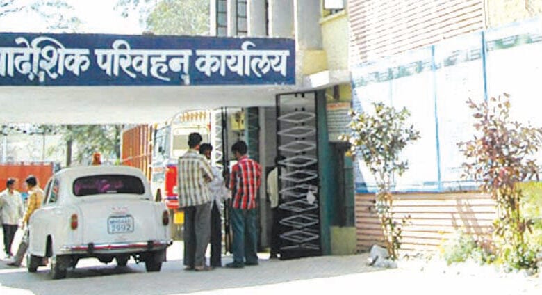 rto-amravati-mandal