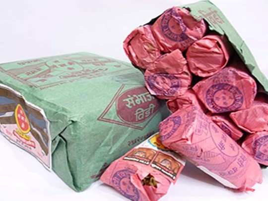 sambhaji-bidi-amravati-mandal