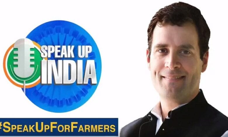 speak-up-for-farmer-amravati-mandal