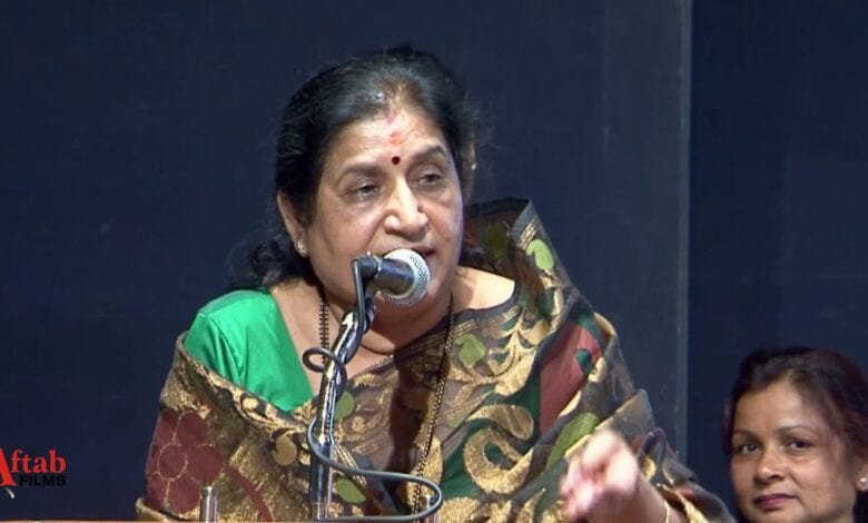 surekha-thakre-amravati-mandal