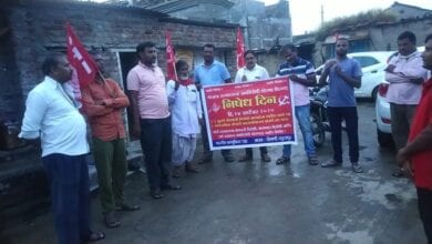 Indian-Communist-Party-amravati-mandal