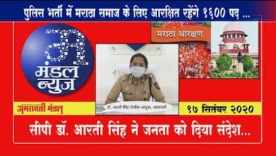 thumbnail-amravati-mandal