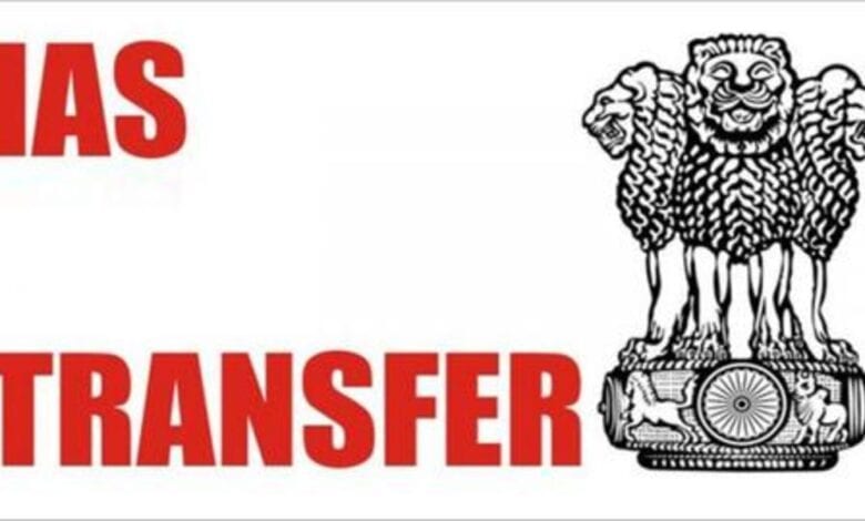 transfer-amravati-mandal