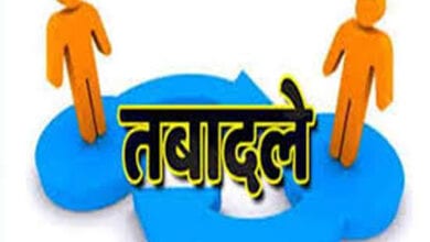 Transferred-amravati-mandal