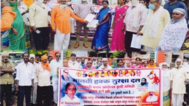 Human-Rights-Protection-Team-amravati-mandal