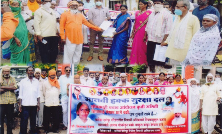 Human-Rights-Protection-Team-amravati-mandal