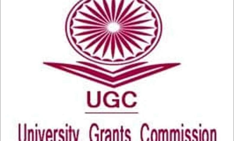ugc-amravati-mandal