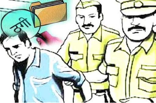 Fraudulent-gang-exposed-amravati-mandal