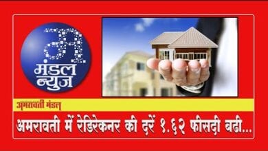 video-amravati-mandal