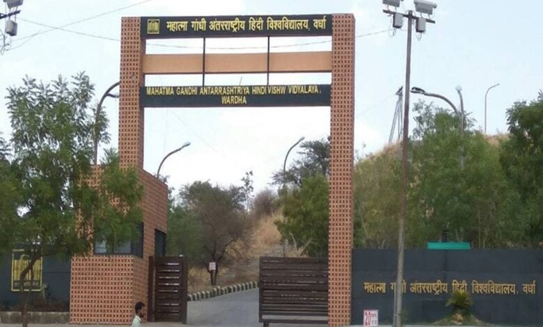 wardha-amravati-mandal