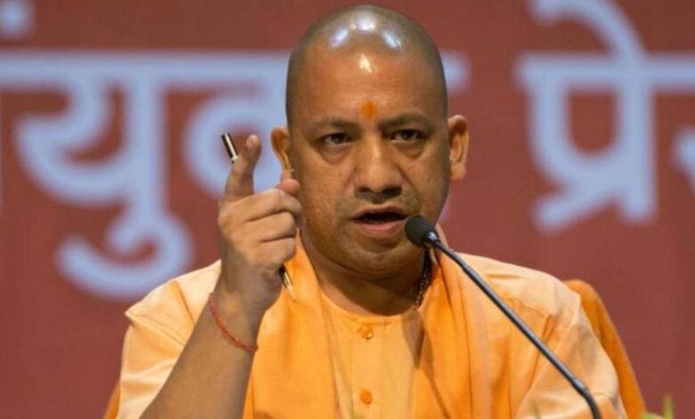 yogi-adityanath-amravati-mandal