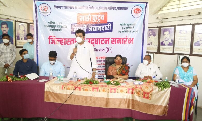 sanjay-rathod-amravati-mandal