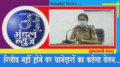 You-Tube-Video-Amravati-Mandal