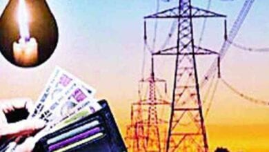 Electricity-Bills-amravati-mandal