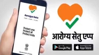 Arogya-Setu-App-amravati-mandal
