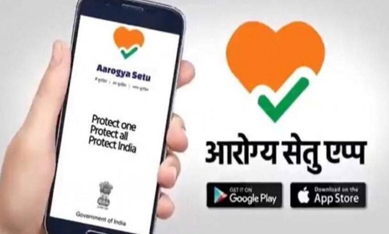 Arogya-Setu-App-amravati-mandal