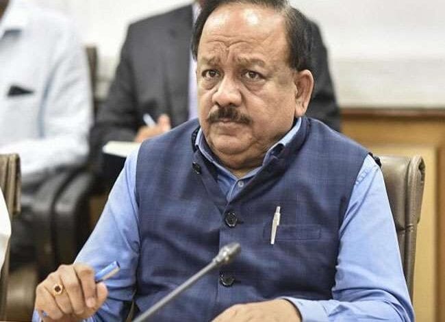 Dr-Harshvardhan-amravati-mandal