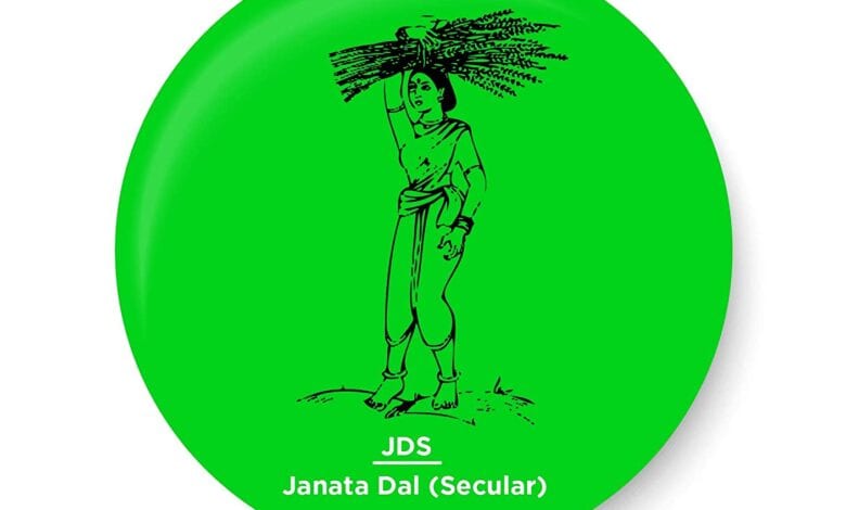 Janata-Dal-secular-amravati-mandal