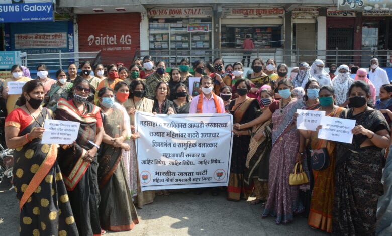 BJP-Mahila-Morcha-amravati-mandal