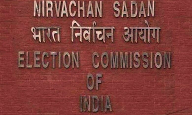 Election-commission-amravati-mandal