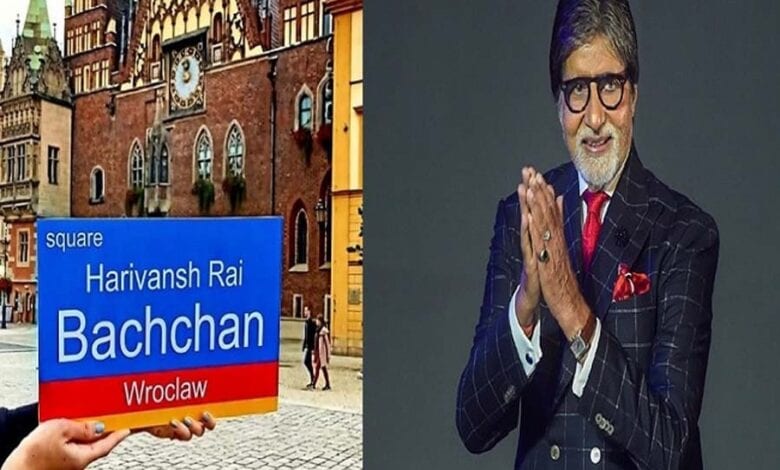 Amitabh-Bacchan-Amravati-Mandal