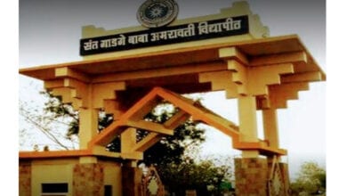 Amravati-University-Amravati-Mandal