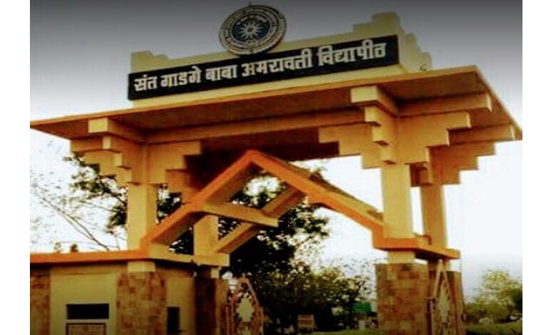 Amravati-University-Amravati-Mandal