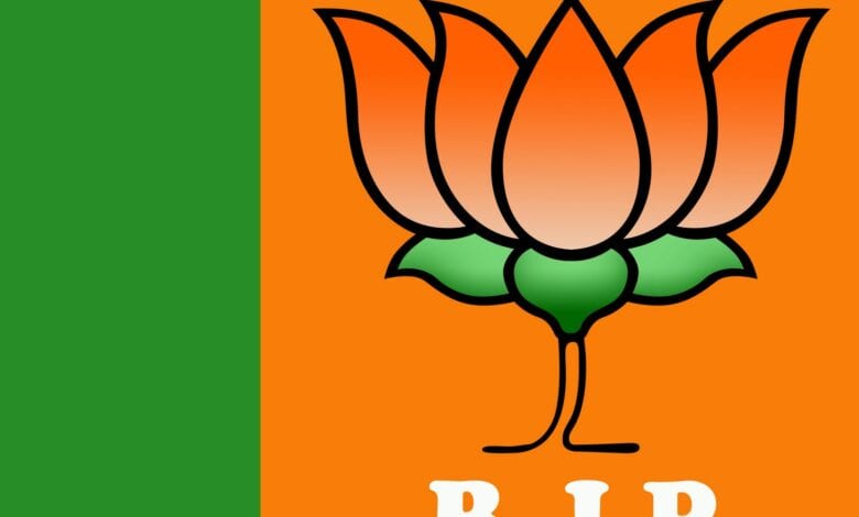 BJP-Logo-Amravati-Mandal