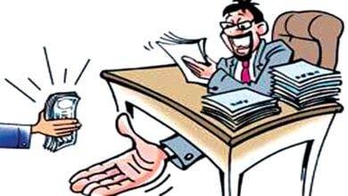 Bribe-Amravati-Mandal