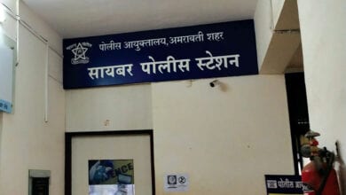 Cyber-Cell-Amravati-Mandal
