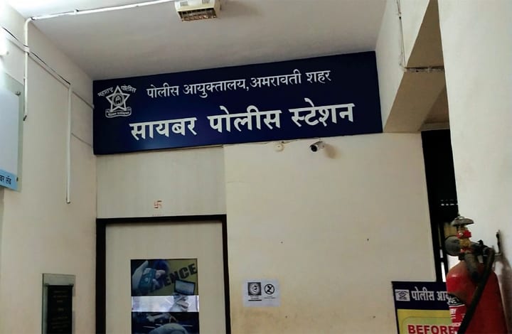 Cyber-Cell-Amravati-Mandal