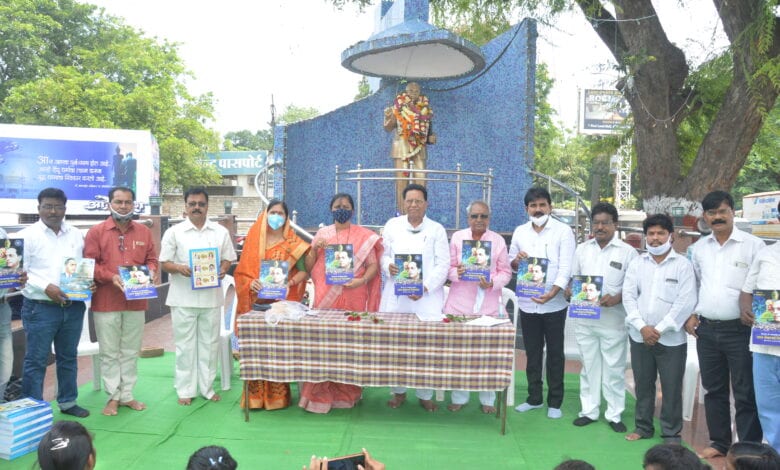 Irwin-Amravati-Mandal