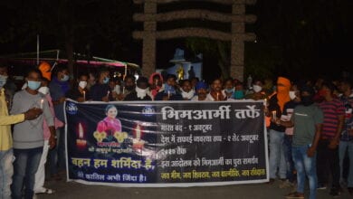Bhim-Army-Amravati-Mandal