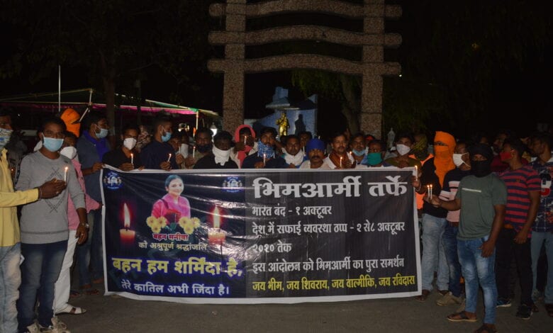 Bhim-Army-Amravati-Mandal