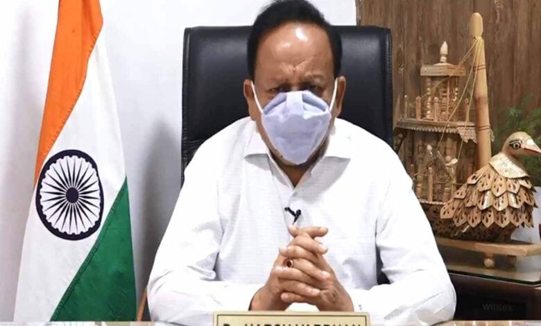 Dr-Harsh-Vardhan-amravati-mandal