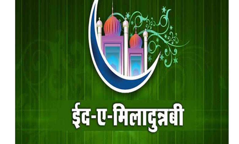 Eid-Amravati-Mandal