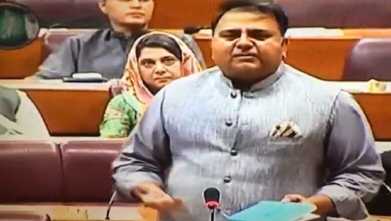 Fawad-Chaudhry-Amravati-Mandal