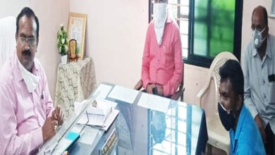 License-Amravati-Mandal