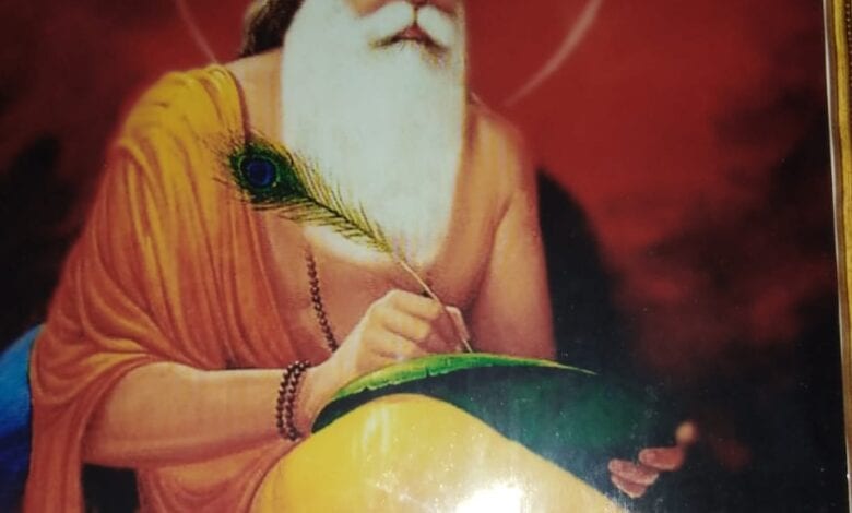 Maharishi-Valmiki-Jayanti-amravati-mandal